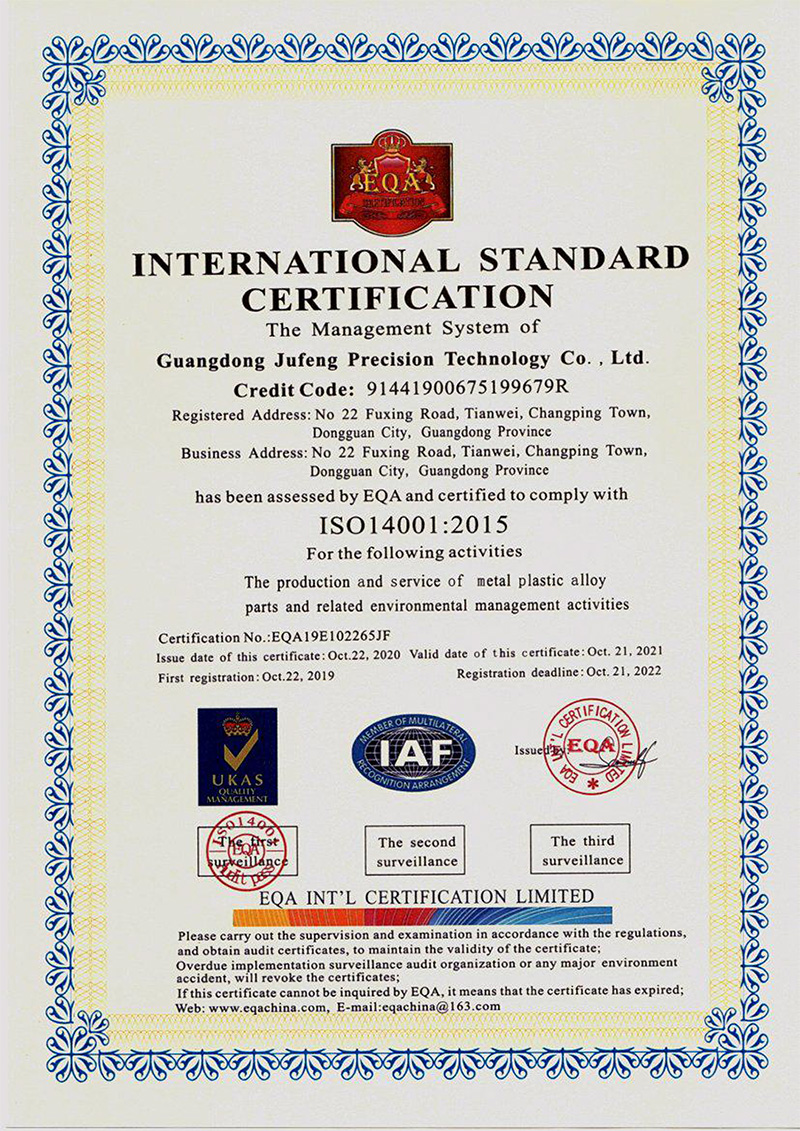 ISO14001-2